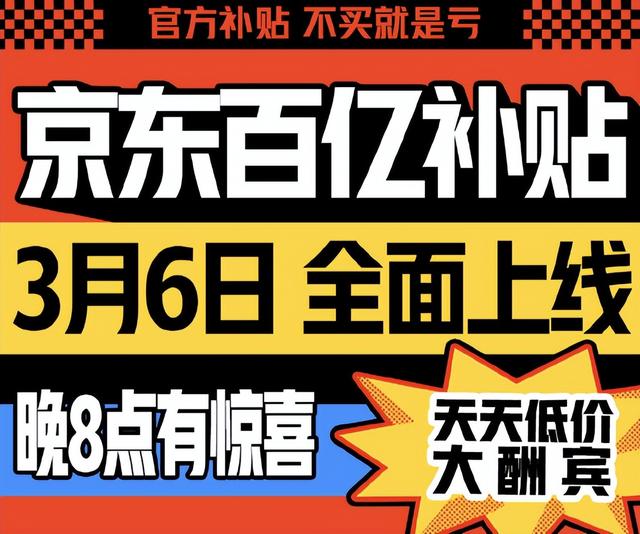 京东怎么看有没有运费险吗，京东怎么看有没有运费险吗安全吗？