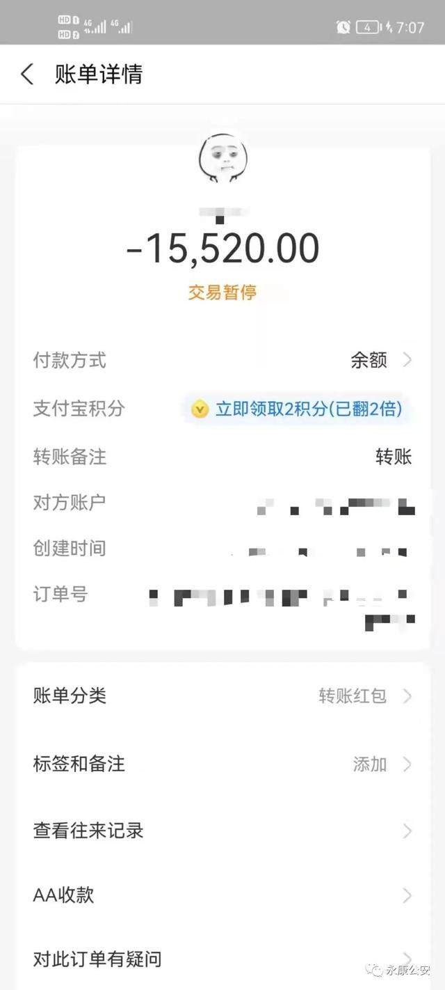 添加导师微信5分钟进账500元《手机搜狐网》（添加导师微信5分钟进账500元是真的吗）