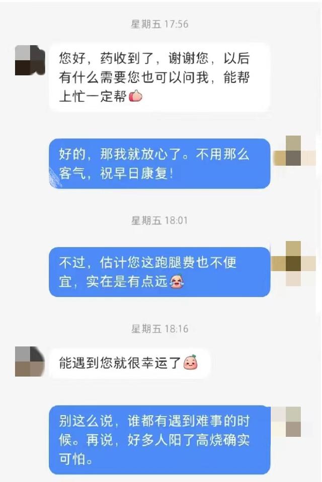 微信朋友圈中提到了我是什么意思，微信朋友圈中的提到了我是什么意思？