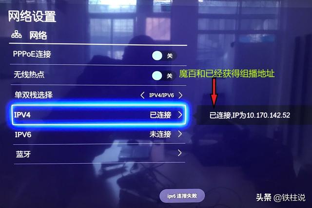 iptv和网络共用一条线 分线方法（iptv和网络共用一条线和单独使用一个网线有区别吗）