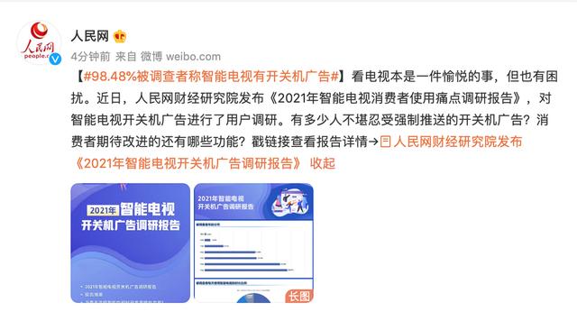 荣耀手机屏幕上一直弹出广告怎么解决（荣耀手机屏幕上一直弹出广告怎么消除）