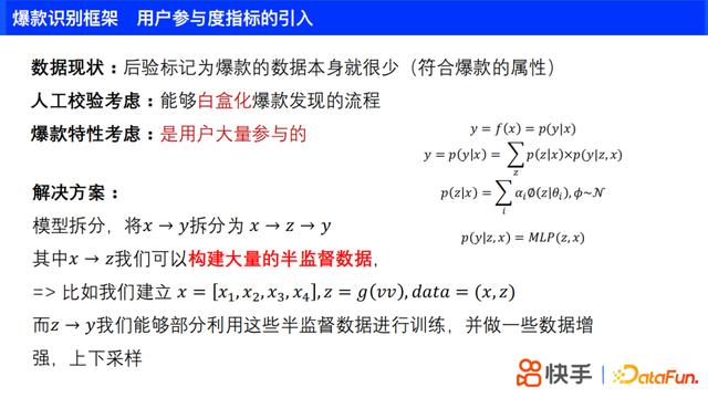 快手素材图片（快手素材库下载免费）