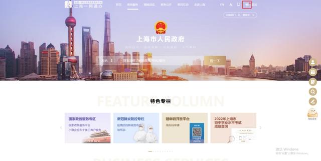 成都自来水公司微信公众号关注，成都自来水公司微信公众号二维码？