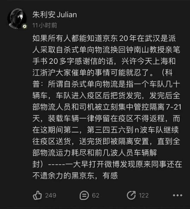 京东白条关闭骗局，京东白条怎么套出来_提现？