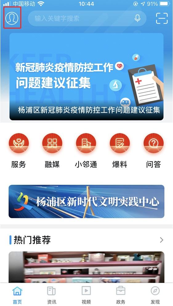 集分宝多少是一块钱（集分宝扣的是哪里的钱）