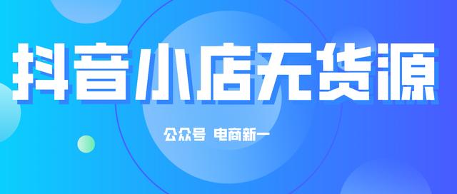 抖音几天不发视频会不会不给流量了，为什么抖音有时候不给流量？