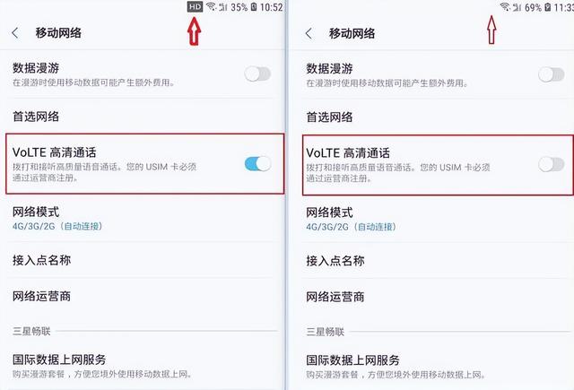 用流量会扣话费吗，？