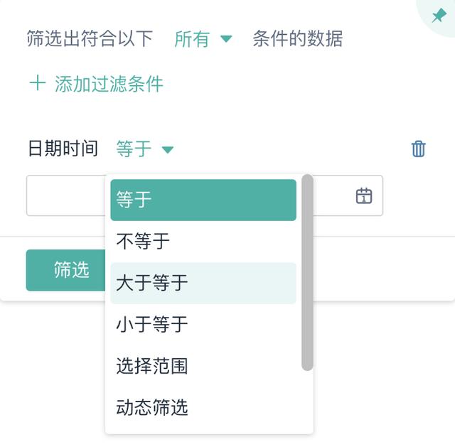 excel如何筛选出自己想要的数据，excel如何筛选出自己想要的数据进行累加