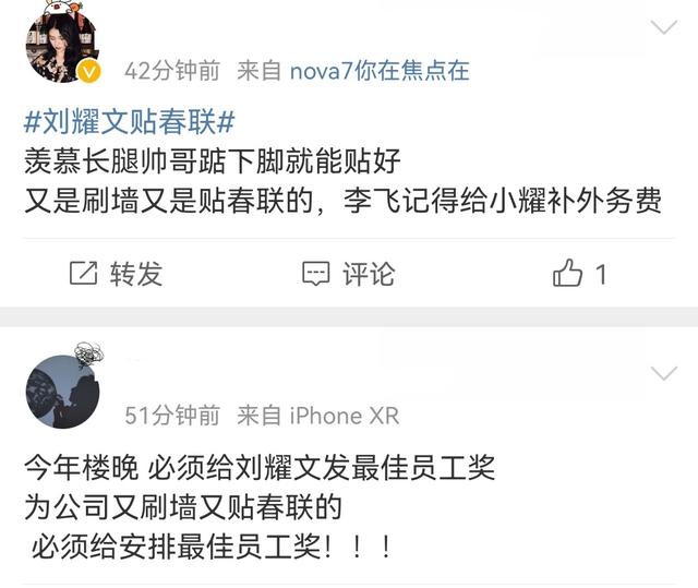 刘耀文好听的粉丝名，好听的刘耀文粉丝ID短？