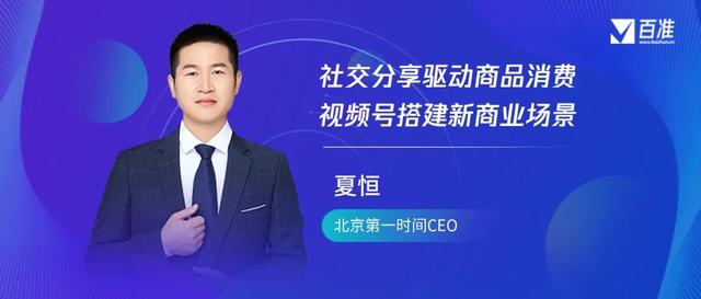 视频号直播有回放么，视频号直播有回放吗？