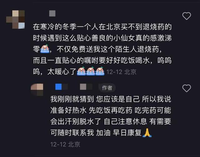 微信朋友圈中提到了我是什么意思，微信朋友圈中的提到了我是什么意思？