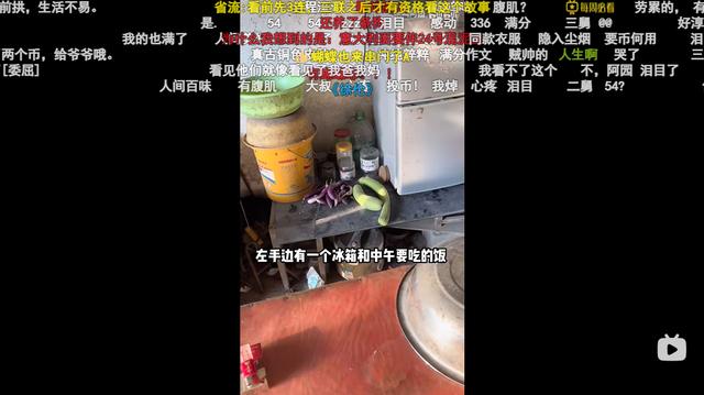 b站免流量怎么开启移动，b站免流量怎么开启移动网络？