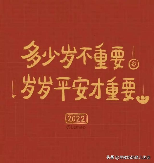 宝妈容易上热门的文案怎么写（宝妈容易上热门的文案美篇）