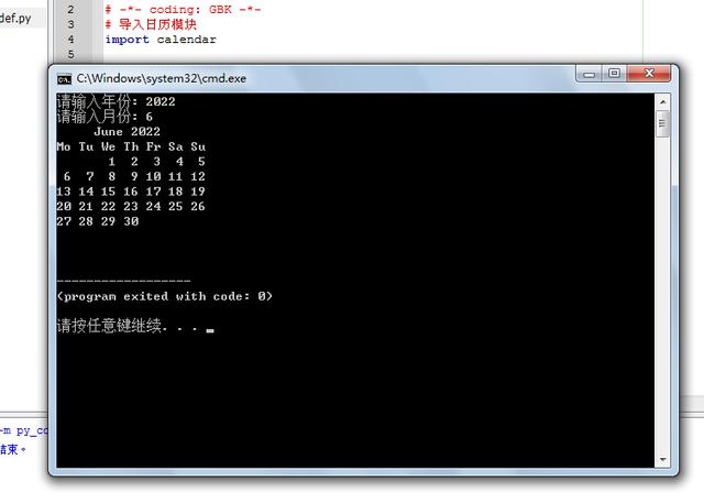 python程序文件扩展名有，Python程序文件的扩展名？