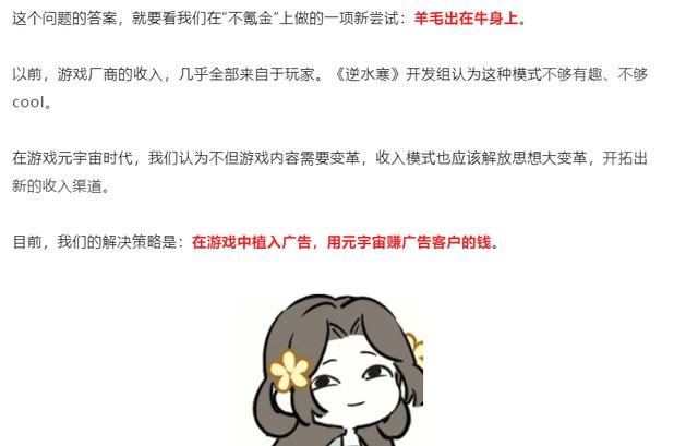 可以赚钱的游戏无广告秒提现女生，可以赚钱的游戏无广告秒提现,真实提现？