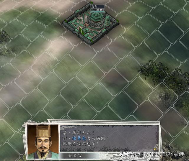 曹操传 修改器 刘备传（曹操传 修改器 两个同样武将）