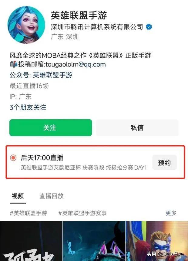 抖音游戏发行人一个月挣多少，怎么起诉抖音玩家？