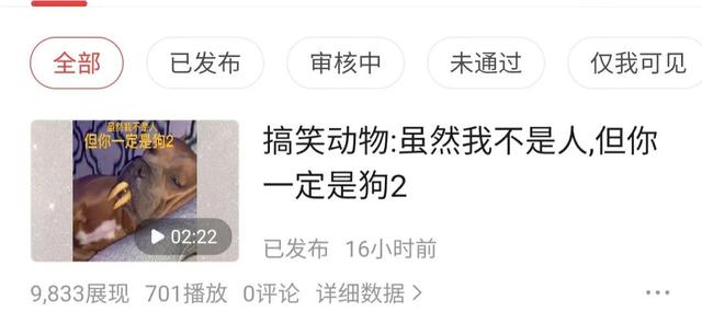 抖音浏览量突然上万怎么回事儿呀，抖音浏览量一下多了啥原因？