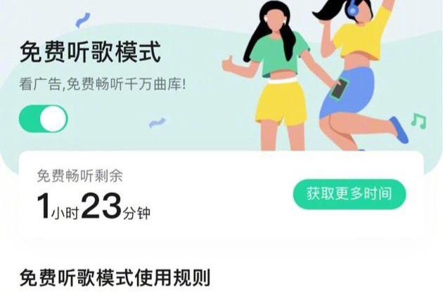 听歌赚钱轻松赚3000元，听歌赚钱_轻松赚3000元的方法？