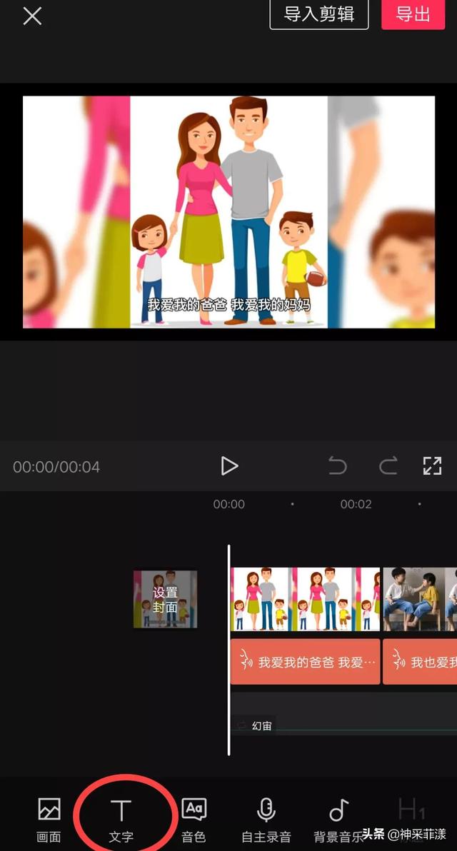 抖音在草稿里面怎么保存到相册里，抖音上的草稿怎么保存到相册？