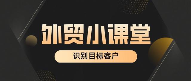 百草味茶叶旗舰店的目标客户分析，中考体育篮球培训目标客户分析？