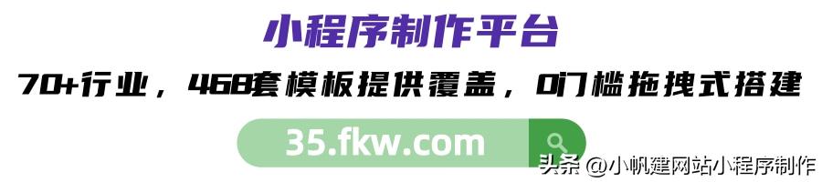 报名小程序怎么制作表格，报名小程序怎么制作表格模板？