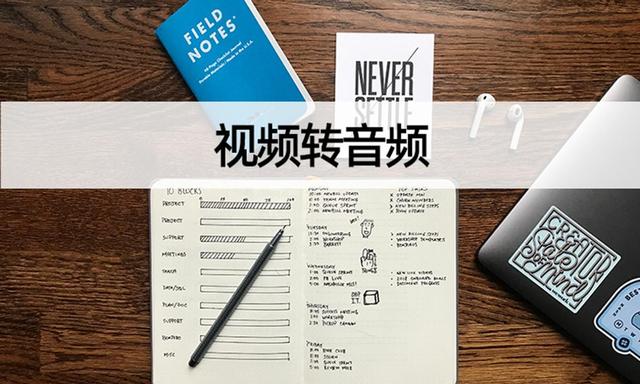 抖音怎么提取视频声音到本地，抖音怎么提取视频声音到本地音乐？