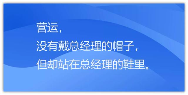 工厂运营部门的职责是什么（车辆运营部门的职责是什么）