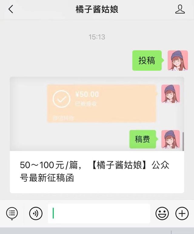 微信公众号用什么软件编辑，公众号排版怎么做？