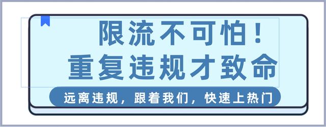 手机流量限速怎么恢复，移动手机号流量限速怎么恢复？