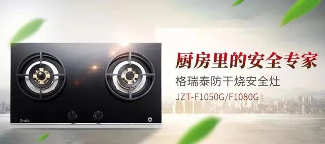 天然气泄漏是什么味道_（天然气泄漏是什么味道这样做的目的是什么）