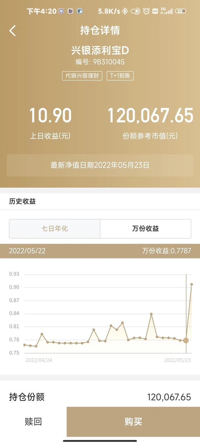 余额宝靠谱吗（余额宝还可靠吗）