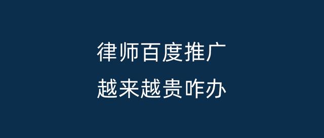 百度宣传推广费用多少，百度宣传推广费用多少钱？