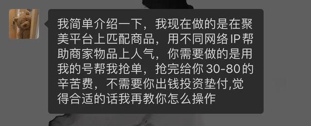 6种在寝室赚钱（大学生寝室赚钱方法）"