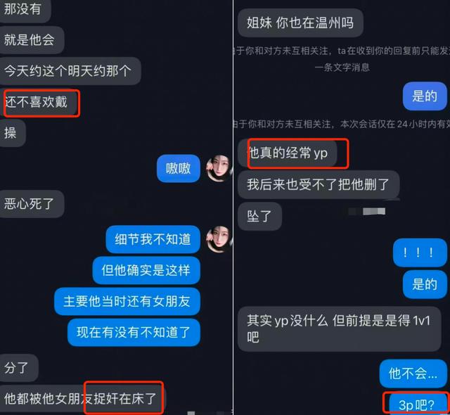 抖音甩几把的男的是谁，抖音甩几把的男的是谁啊？