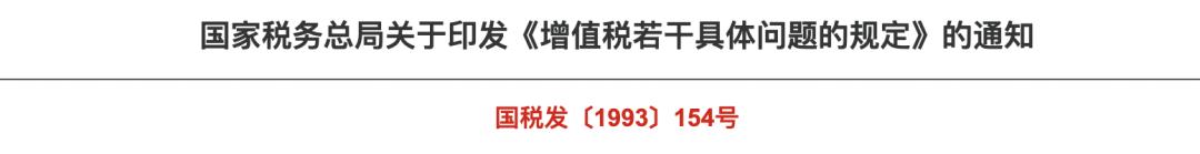 折扣销售和销售折扣的区别是什么，折扣销售和销售折扣的区别是什么意思？