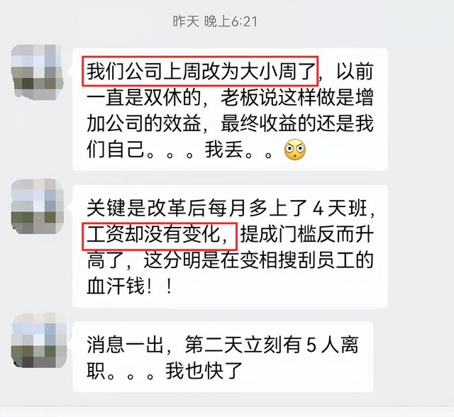 现在跨境电商能做吗，做了半个月跨境电商不想干了_虾皮？