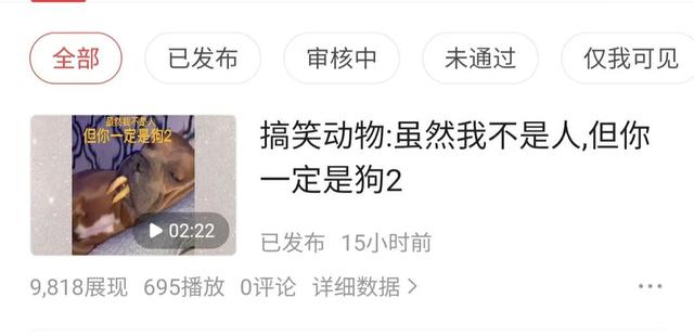 抖音浏览量突然上万怎么回事儿呀，抖音浏览量一下多了啥原因？