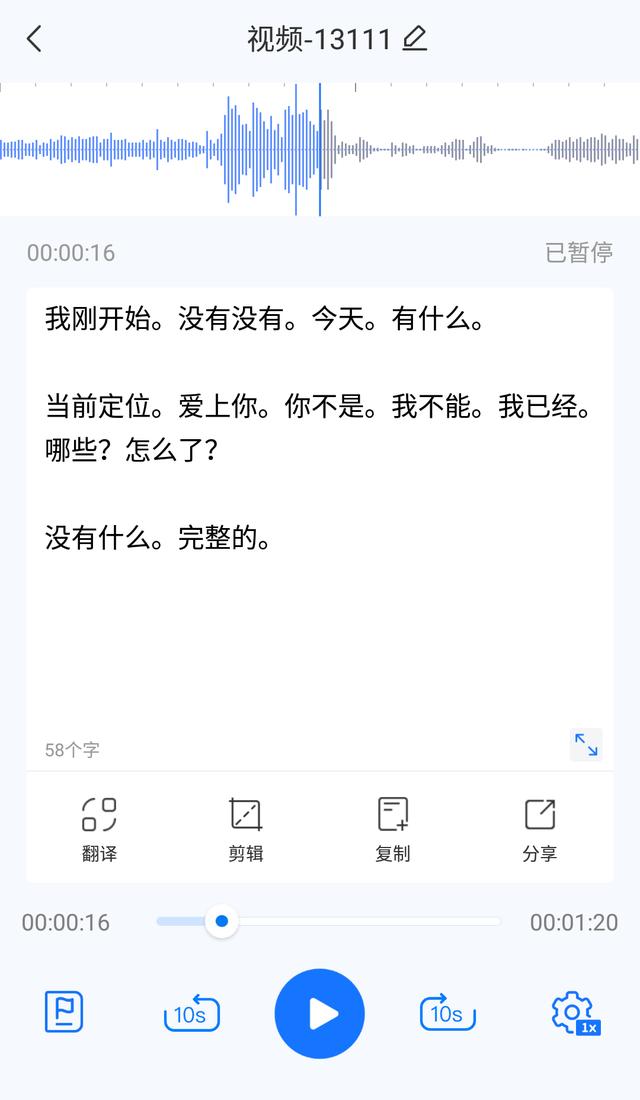 如何用手机裁剪音乐，如何用手机裁剪音乐视频？