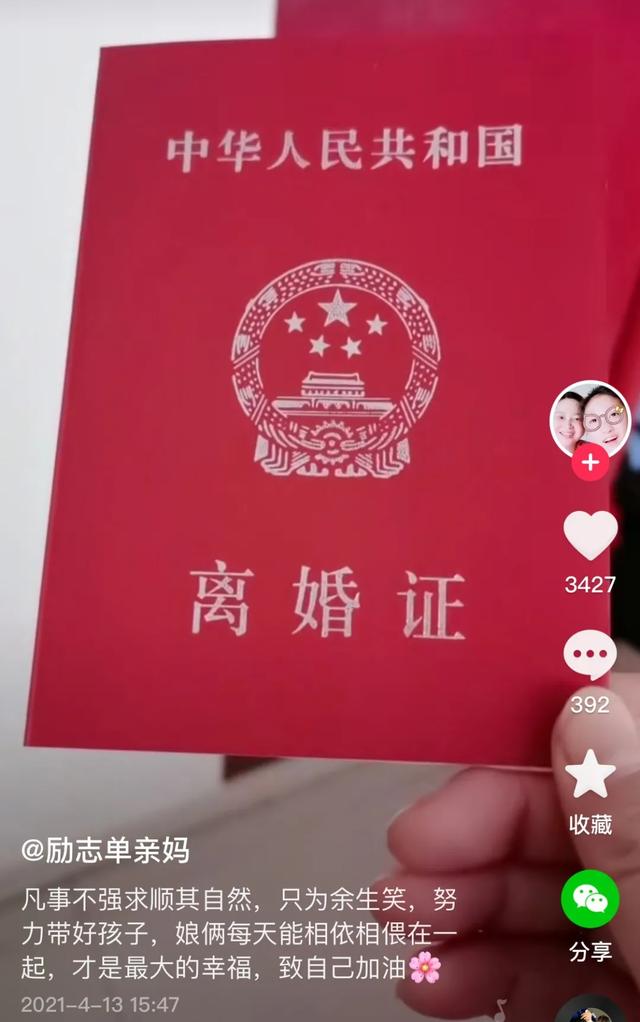 涨粉快的个人介绍，容易涨粉的名称？