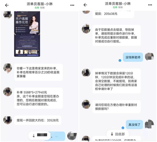 公众号约苗_是真的吗，微信约会公众号