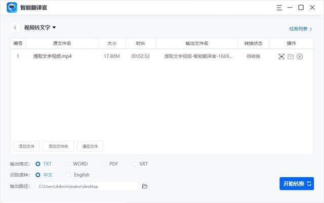 快手去水印视频解析在线提取ios，快手水印视频解析在线提取免费？