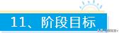 什么叫京东粉丝价，京东的粉丝价持续多久？