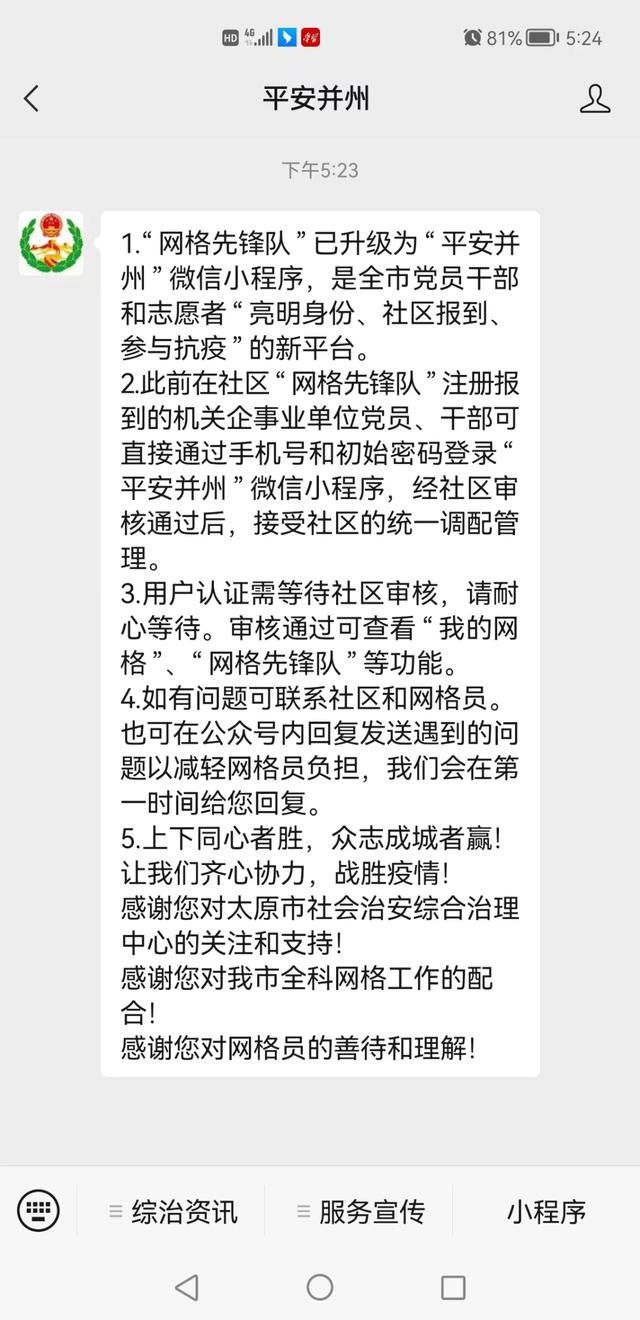 微信抽签小程序，微信签到小程序有哪些？