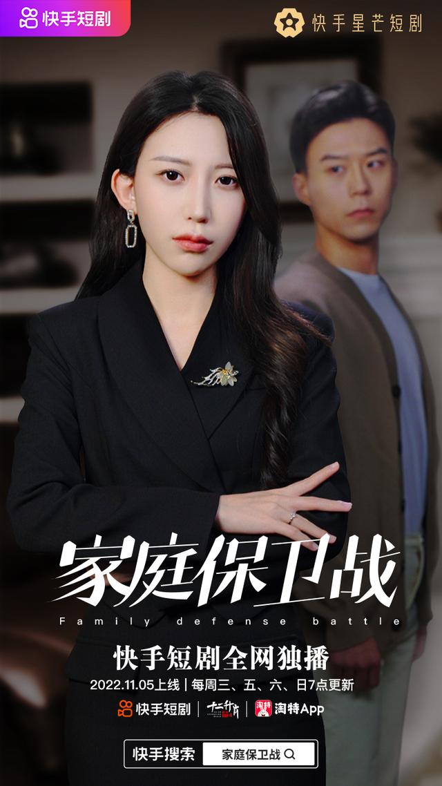 快手短剧在哪里找到呢，快手小短剧在哪找？