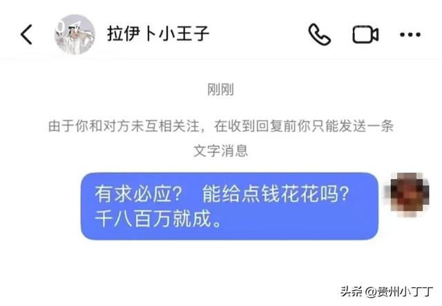 抖音的创始人是谁，抖音的创始人是谁？