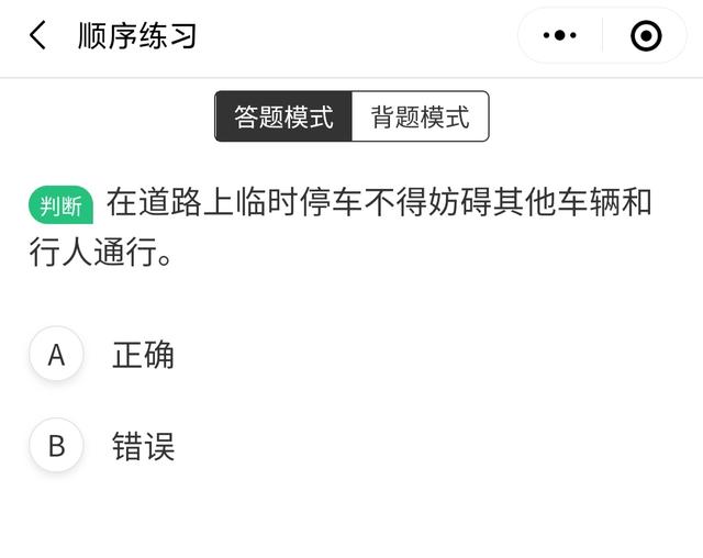 摩托车体检项目都有哪些内容，摩托车体检什么项目？