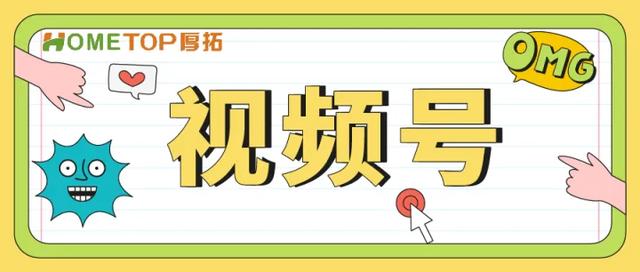 微信视频号付费推广，视频号怎么拉流直播？