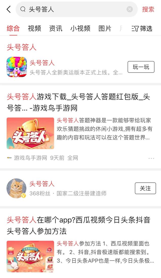 答题模拟器赚钱是真的吗知乎（答题模拟器赚钱是真的吗_300能提现不）