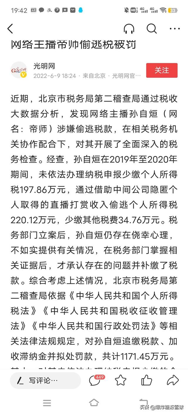 比较牛的直播？比较牛的直播平台